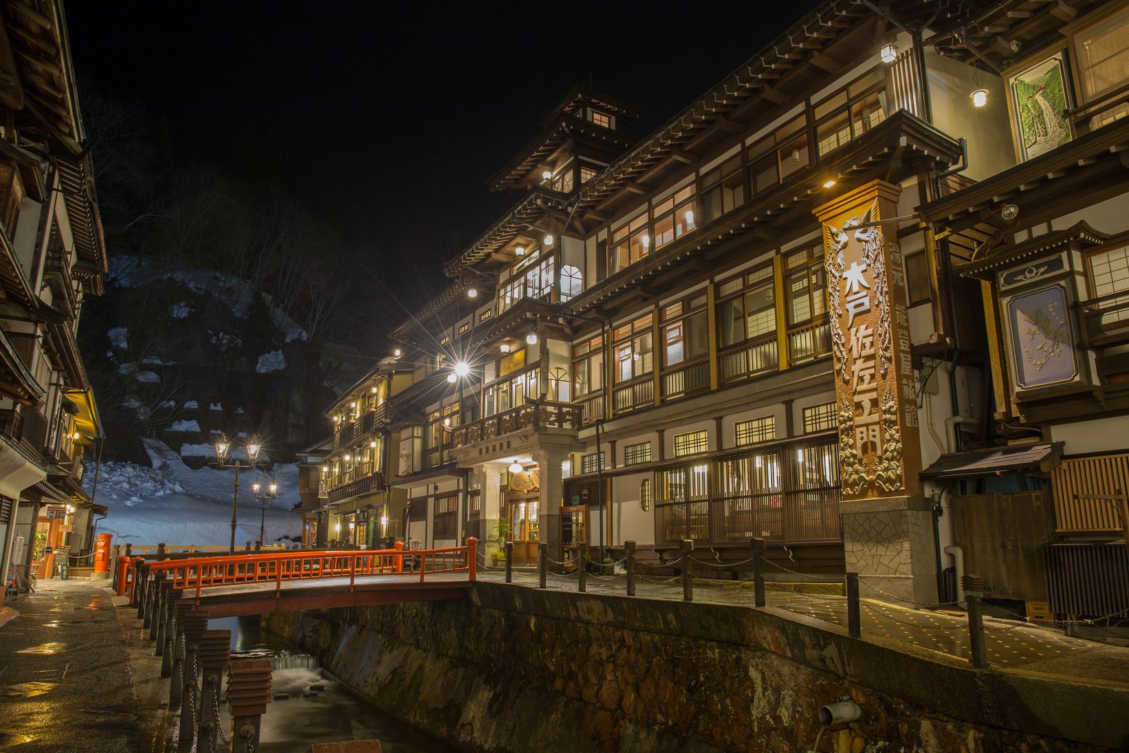 Japan Hot Spring